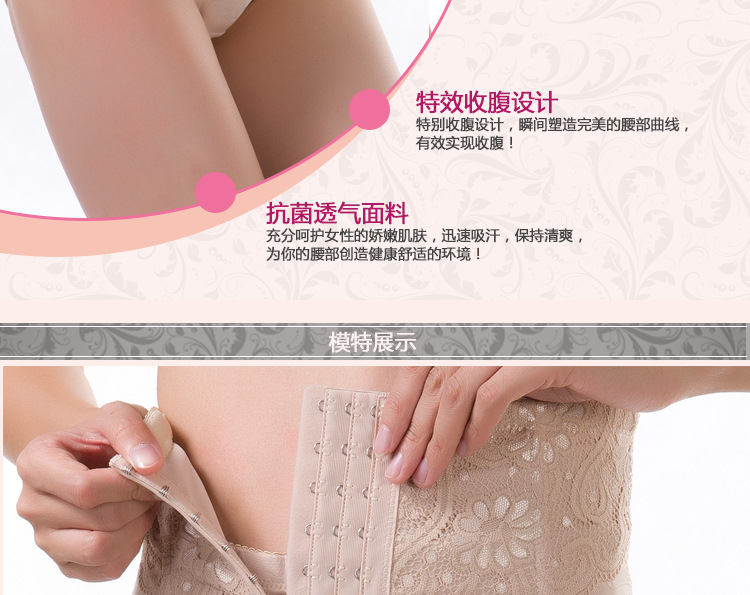 Corset en nylon - Ref 682639 Image 17