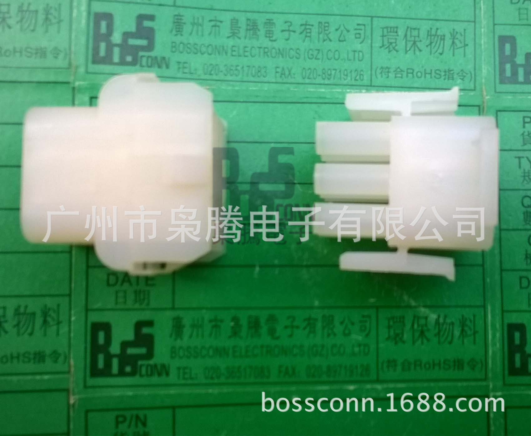 枭腾/TE/15孔电梯连接器/1-480710-0/1-480711-0/电梯接插件-阿里巴巴