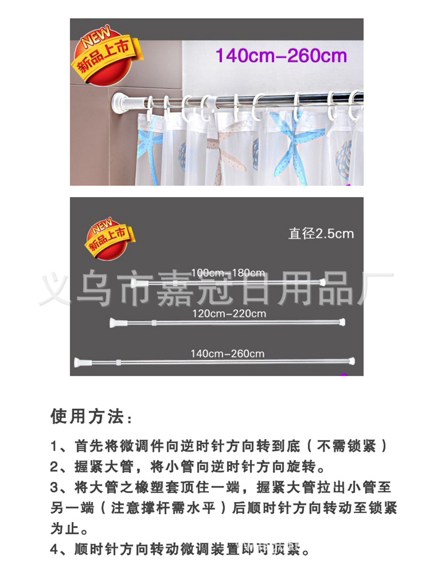 531632595_1013373613