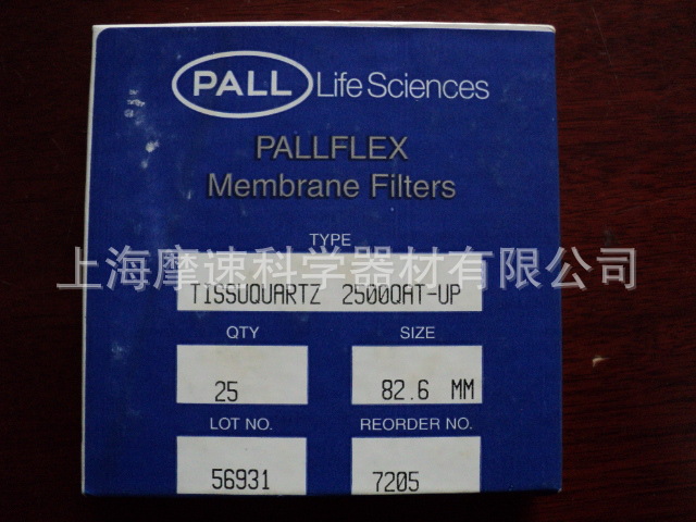 pall 7205 石英过滤膜, 2500 82.6MM直径