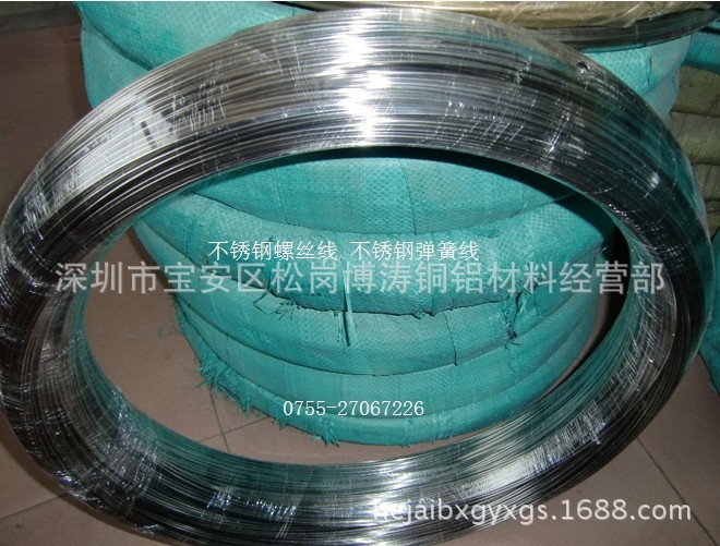 304不锈钢弹簧线 琴线，日本琴线，进口琴线 厂家批发 0.1-12mm|ms