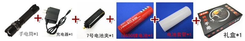 Torche de survie 5W - batterie 4200 mAh - Ref 3400738 Image 7