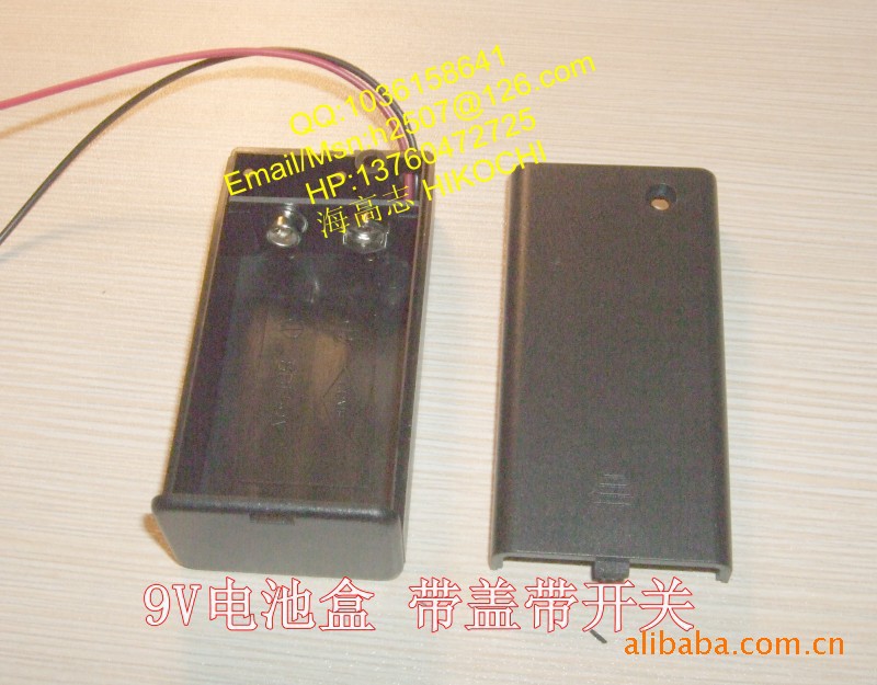 9V电池盒 带盖带开关 1604A  6LR61  电池盒