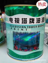 批发电视塔牌油漆酯胶磁漆防锈涂料金属工业油漆 3.5KG机械油漆