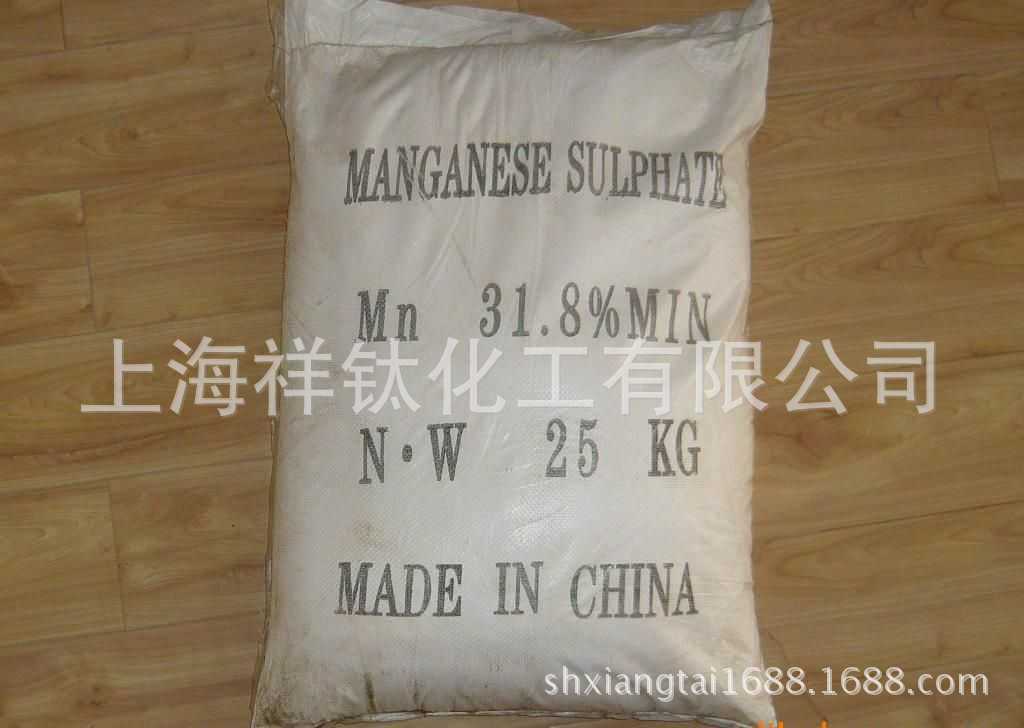 硫酸锰 厂家低价直销硫酸锰 国标品质 质量保证