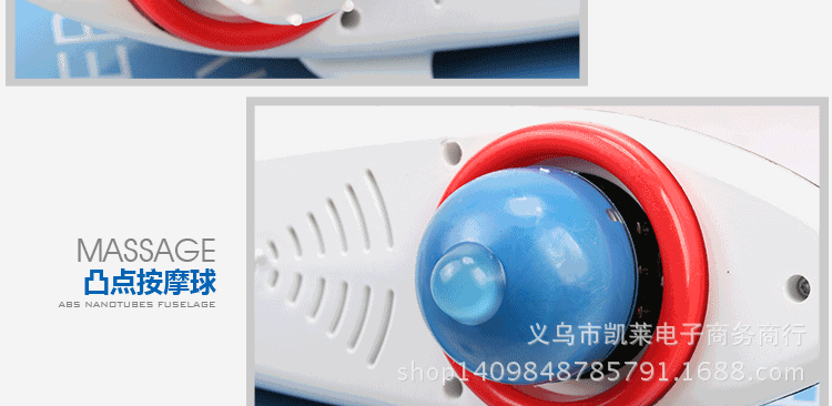 按摩器改改_36