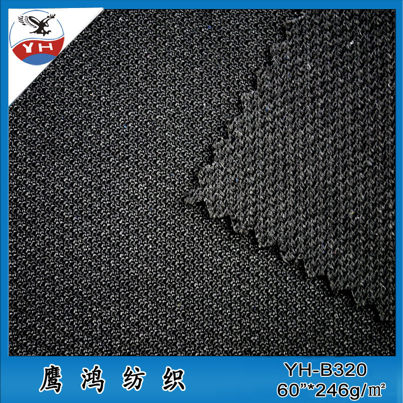 厂家直销 针织经编运动鞋材面料 全涤箱包手袋面料