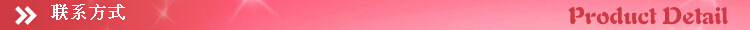 聯系方式