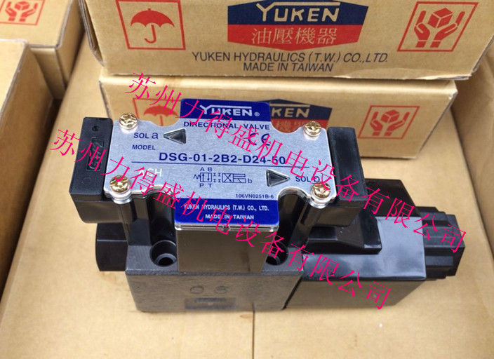 台湾YUKEN低噪音电磁溢流阀S-BSG-06-2B2-A240-51