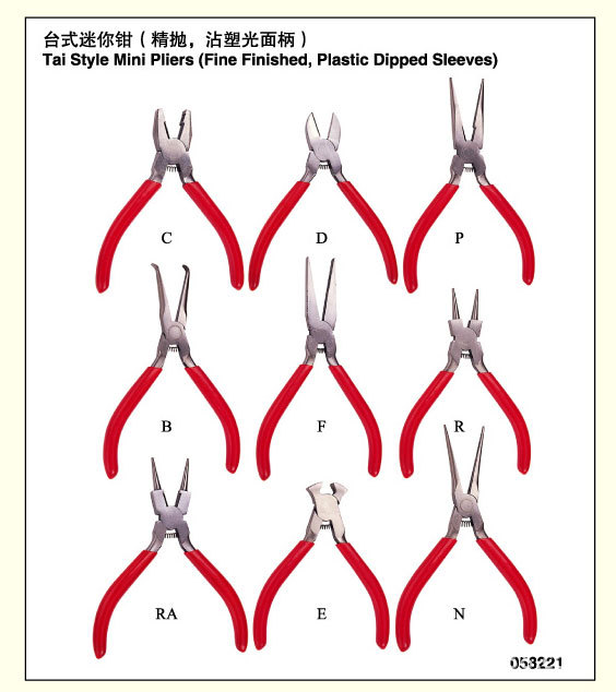 《专业供应迷你钳》厂家批发 高品质迷你钳批发 质优价廉