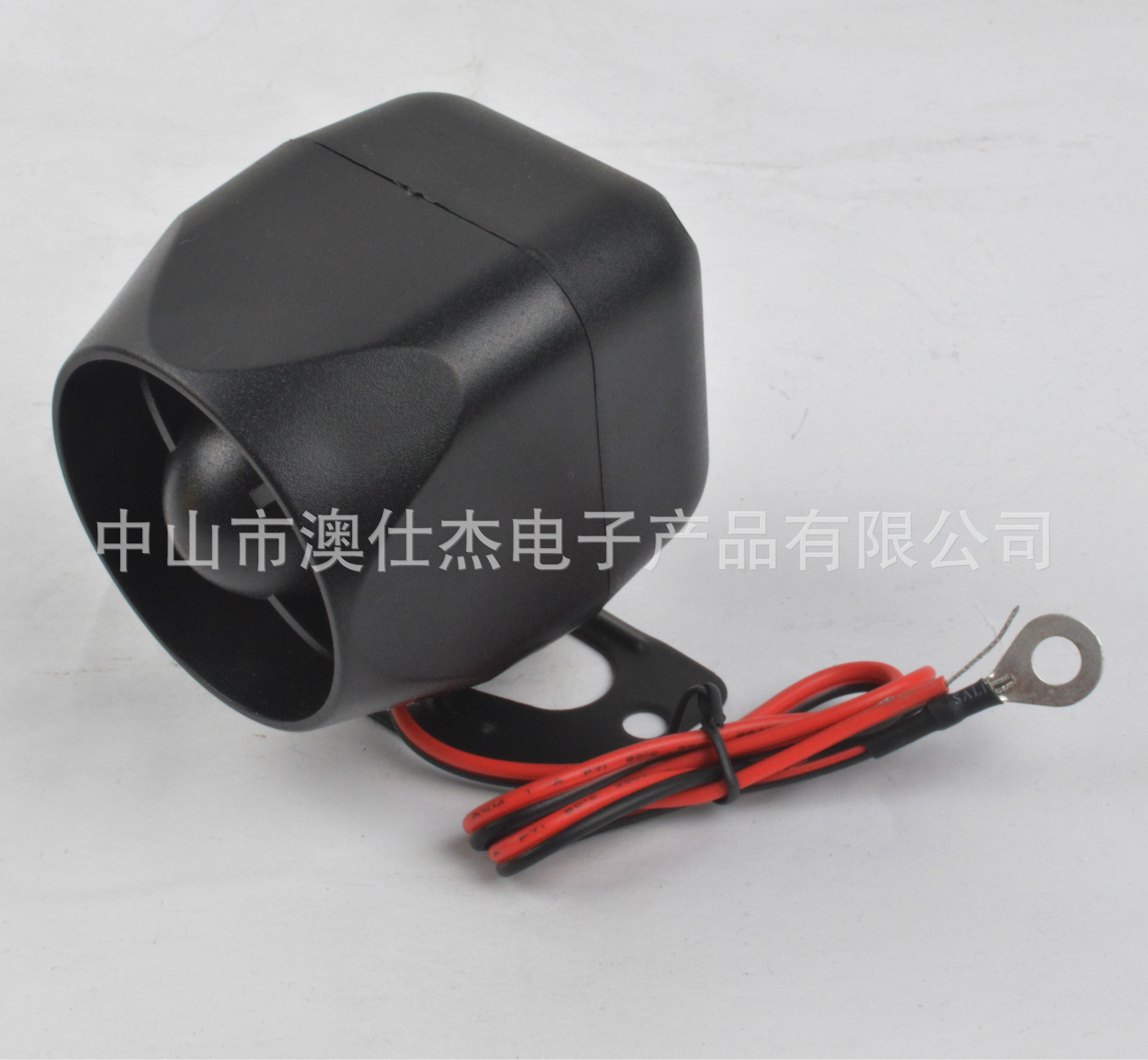 中山汽车喇叭  汽车防盗报警喇叭 12v20w 六音喇叭Siren