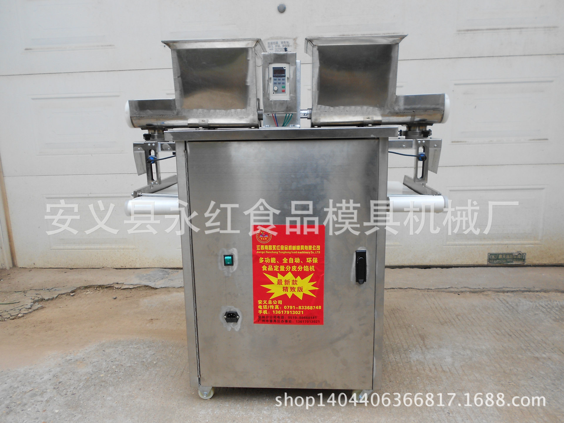 月饼分馅机 五仁馅分割机 桃酥分割机 老婆饼分馅机 芋圆分馅机