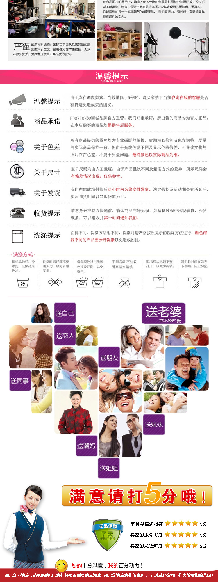 七分哈伦裤详情8