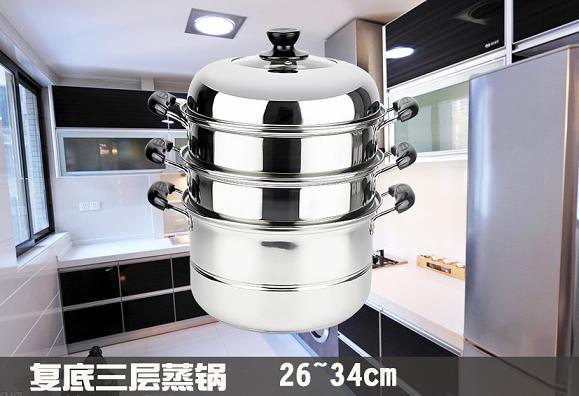 三層