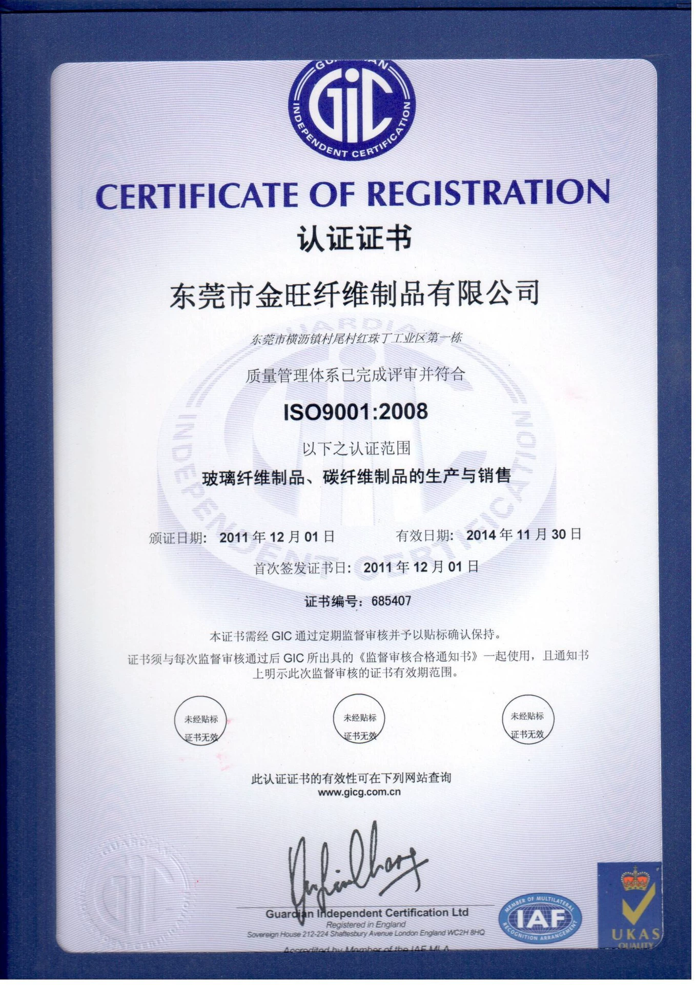 QQ图片20140513152139