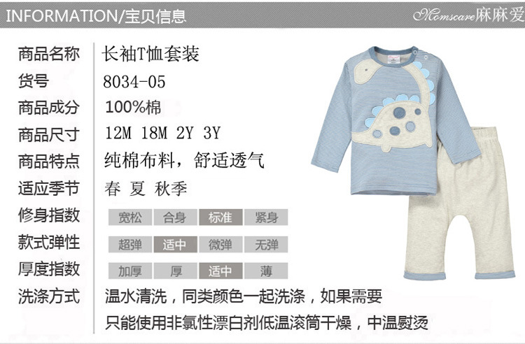 8034-05藍間恐龍750整圖_01