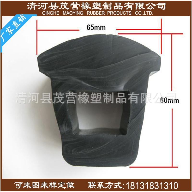 厂家直供  船用橡胶护舷密封条 轮船防撞橡胶密封条 三元乙丙橡胶