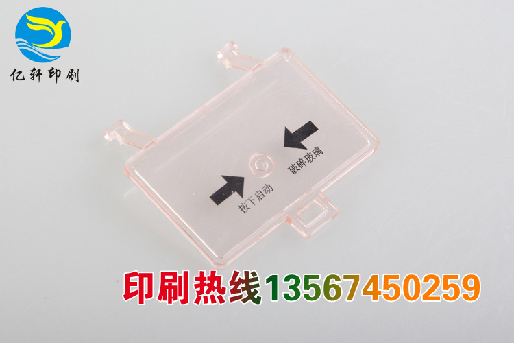 供应各种不规则产品表面烫金加工