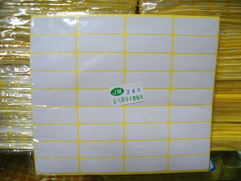 248空白贴纸 16*43mm不干胶标签打印纸 A5白色模切标签贴纸 540贴