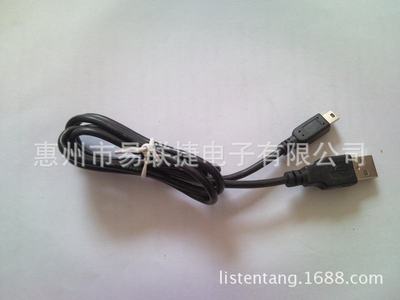 USB To micro5P data line Phone line