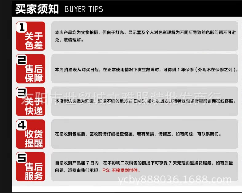 QQ截图20140816072238