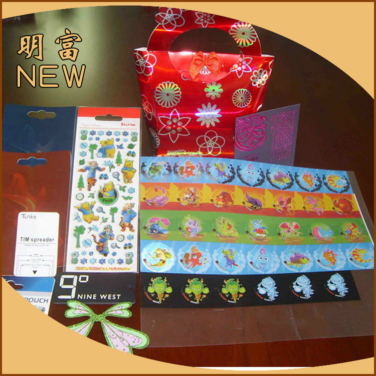 厂家生产FSC可变数据吊牌不干胶标签一张起订量大从优