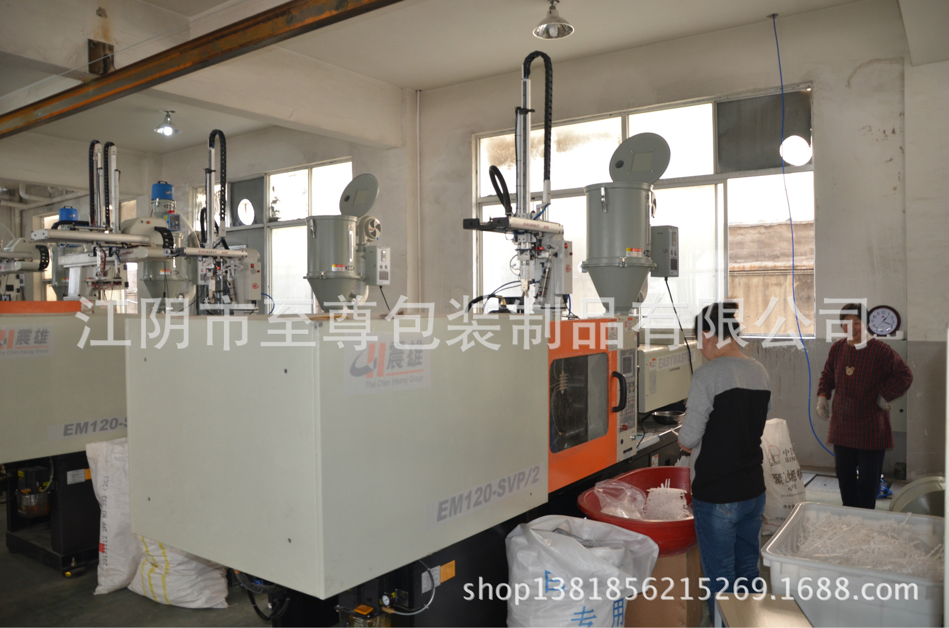 至尊包装厂房设备