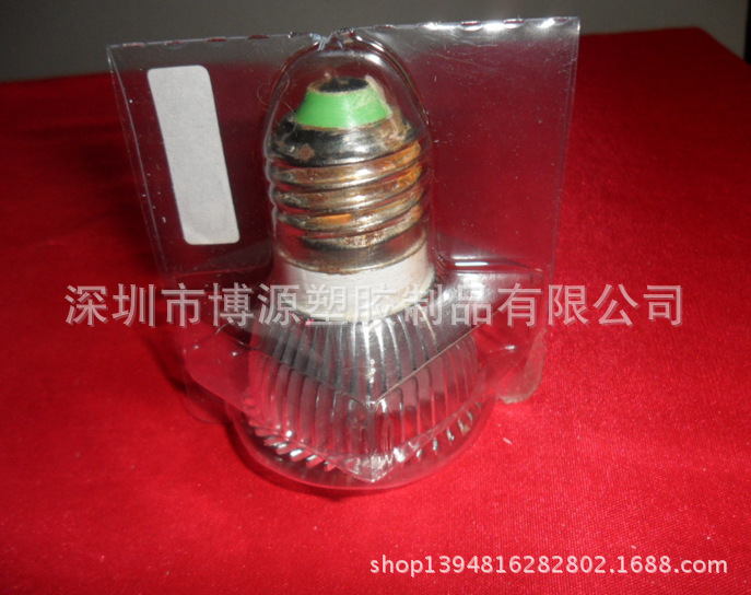 深圳厂家：供应E27灯头LED射灯 3W射灯吸塑包装盒/吸塑盒