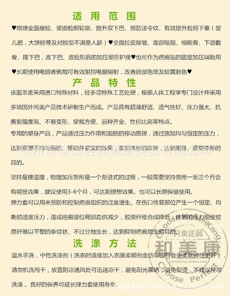 歐力美  麵罩 說明1