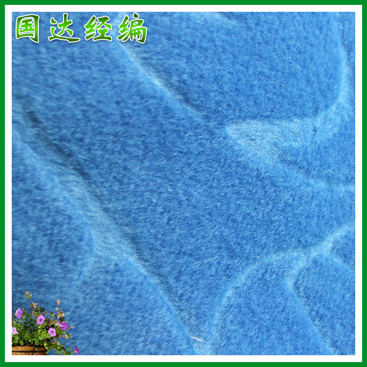 厂家供应 经编超柔短毛绒 180g压花短毛绒 超柔短毛绒压花