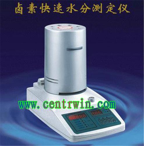 卤素快速水分测定仪 型号：GYDSFY-20A