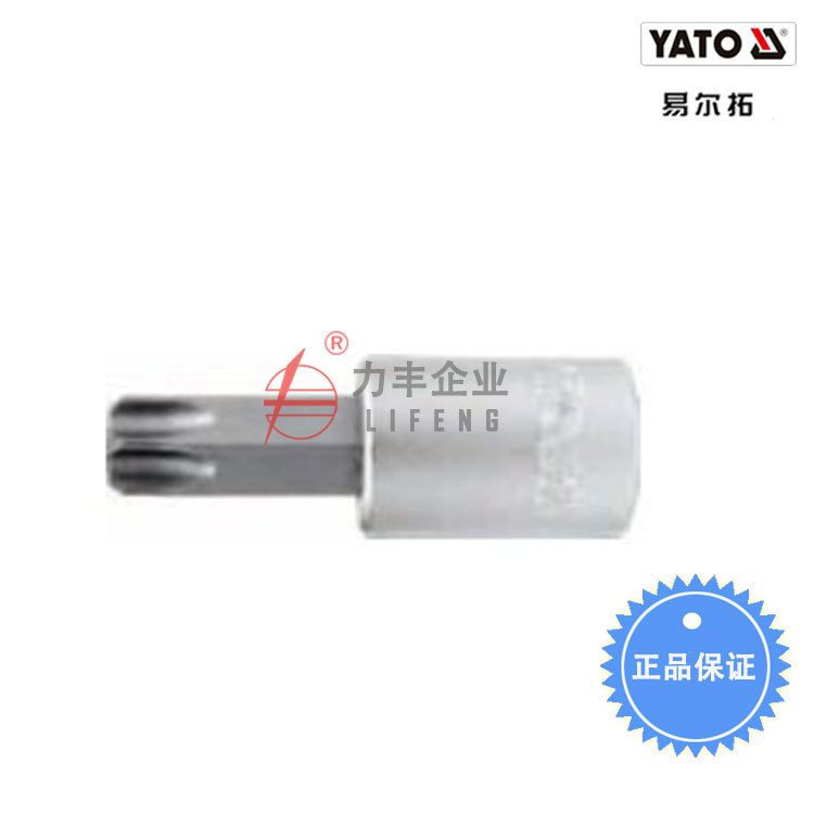 【含税】易尔拓工具 10MM系列中空星型旋具套筒 YT-7709至YT-7712