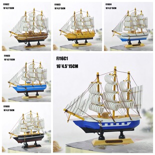 ҹ�Д[��؛Դ 16cm����ģ�� �Ҿ��Ʒ ľ�ƹ�ˇƷ ���к��[��FJ16
