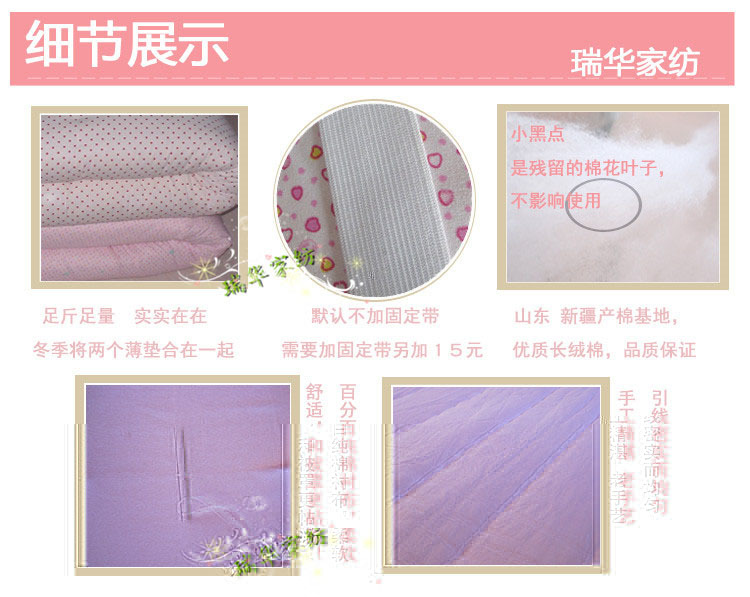 细节展示 圆褥子 加水印1