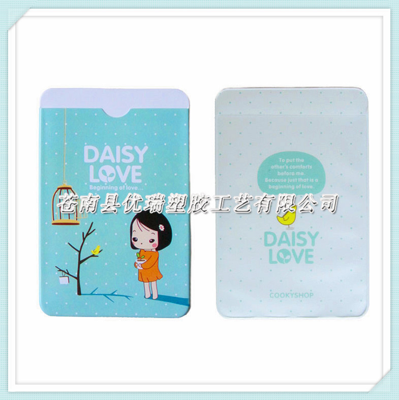 供应卡通PVC卡套 厂家直销大量批发供应优质PVC公交卡银行