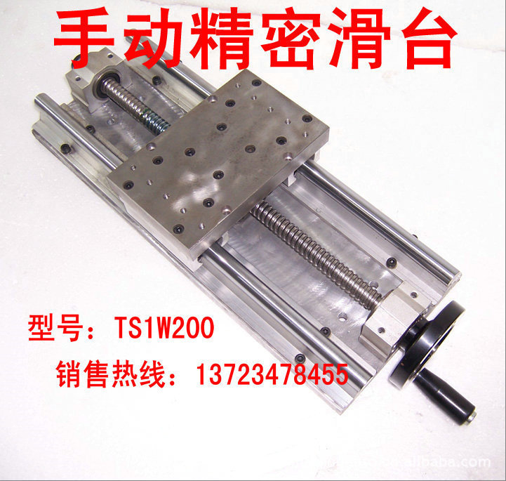 手动一维滑台 滑台厂家订1 手动滑台厂家直销