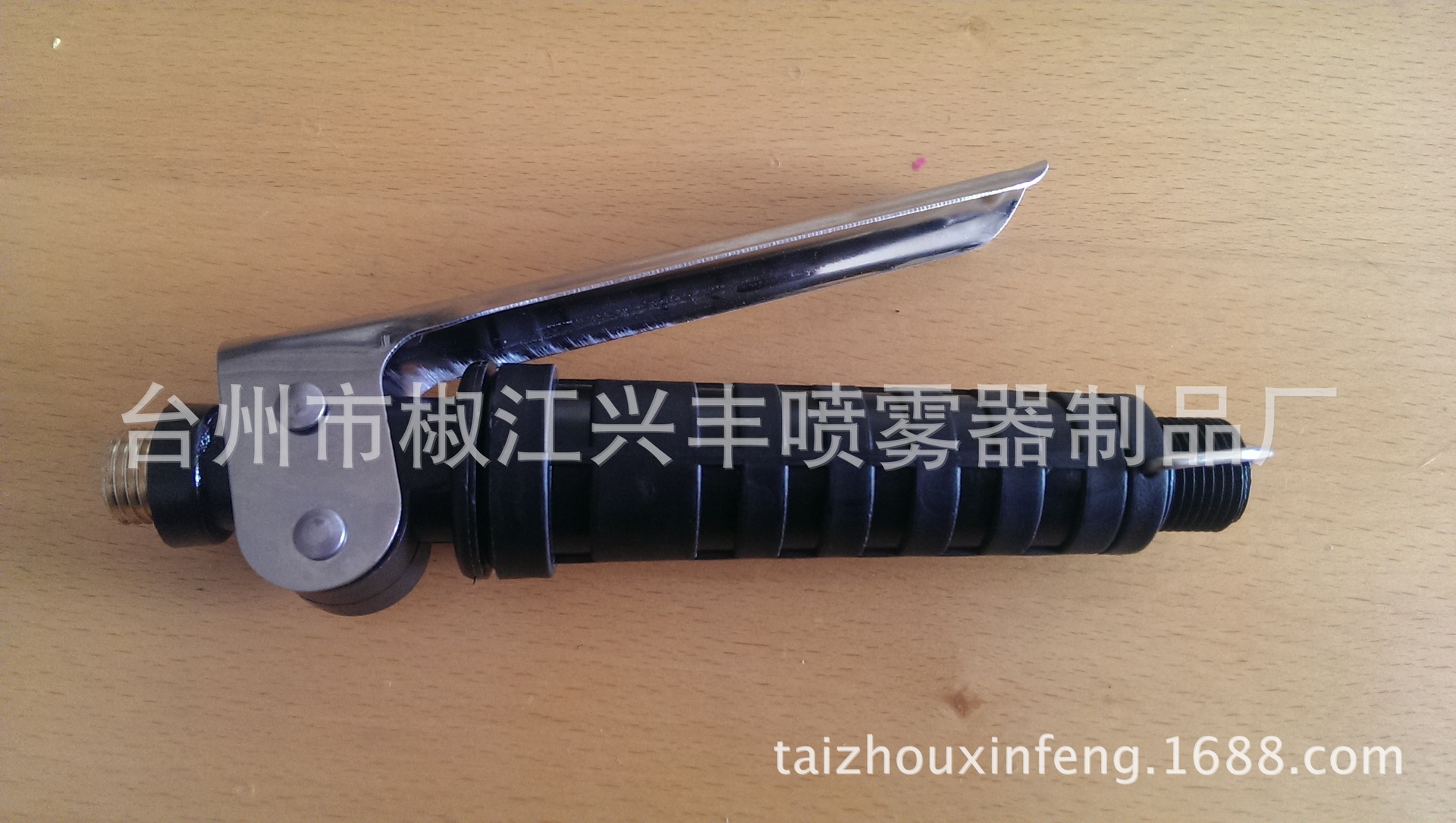 KG-05 喷雾器手柄开关 铜头外丝高压开关   14*1.5--18*1.5