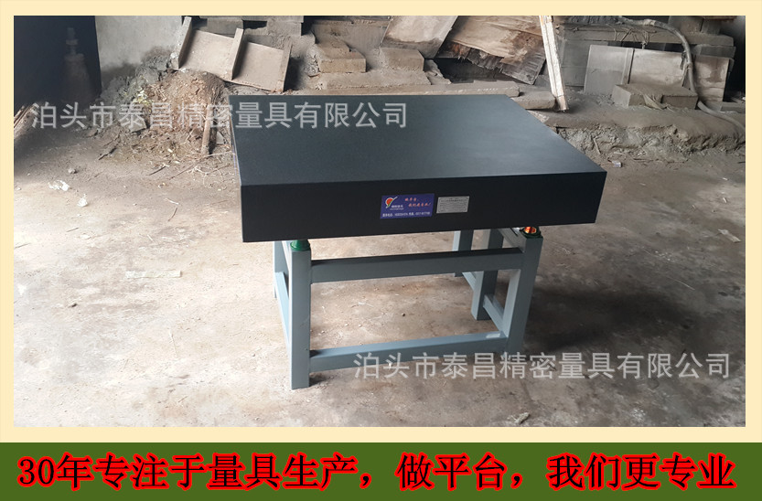 泊頭市泰昌精密量具有限公司