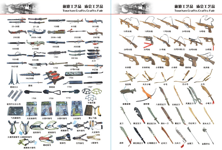 QQ圖片20140928173353