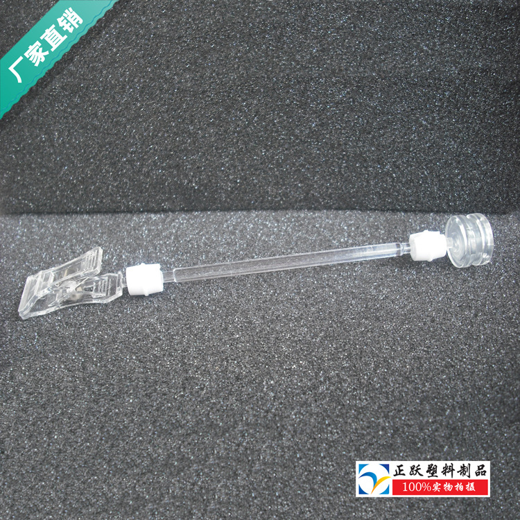 批发POP广告夹子海报夹透明夹磁铁夹货架夹爆炸贴小夹子量大价优