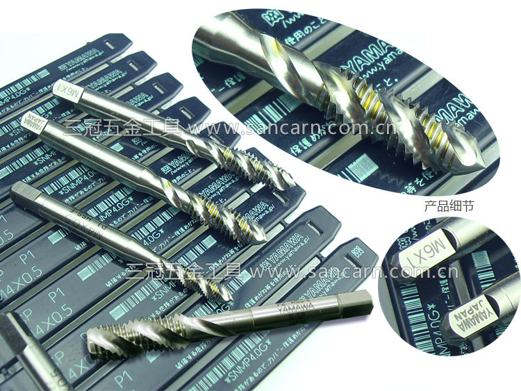 公制螺旋丝锥 螺旋槽丝锥 规格齐全 专业订做非标螺旋丝攻