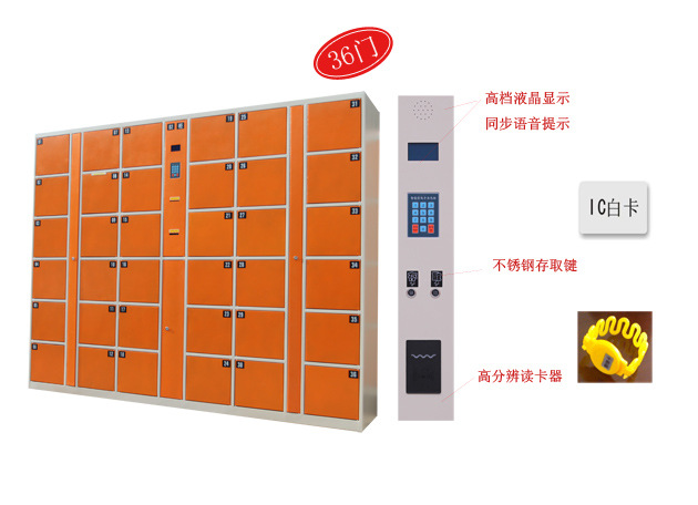 智能电子寄包柜/超市存物柜/安全可靠方便/成都*芜湖*厦门供应