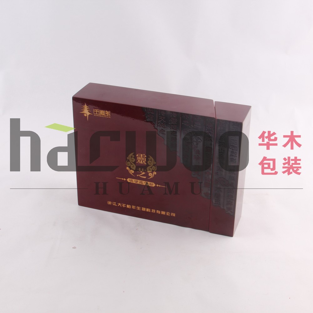 厂家定制新疆高档蜂皇浆礼品包装盒精美礼品包装袋来样订做批发