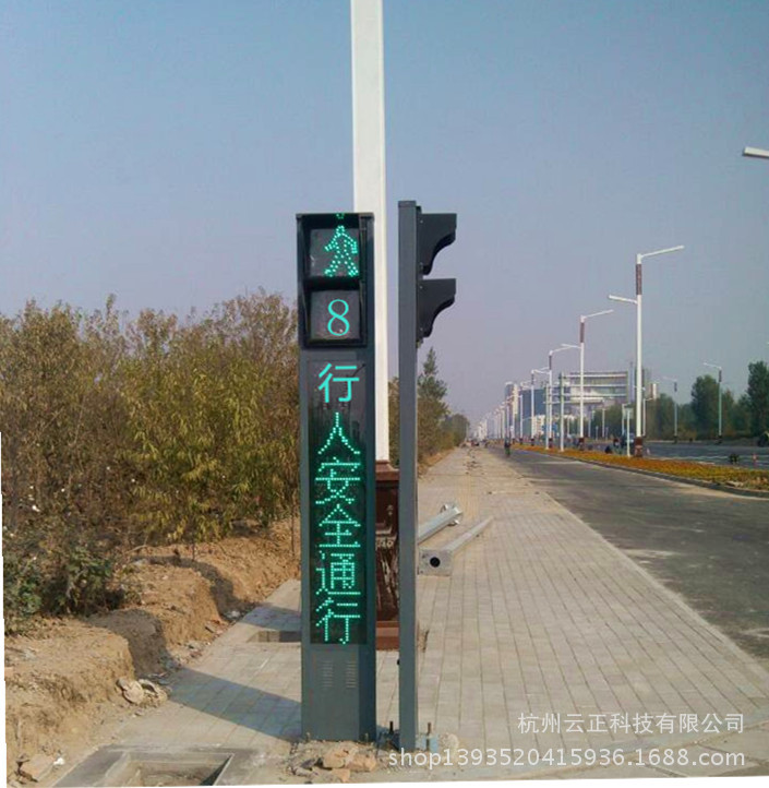 交通信号灯太阳能、红绿文字提示一体化人行灯LED-阿里巴巴