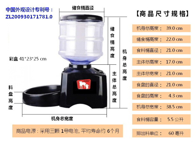 HL-2010 商品尺寸规格