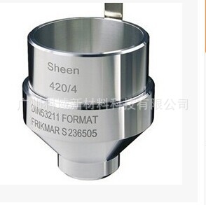 英国sheen粘度杯REF420、DIN粘度、DIN粘度杯、粘度计
