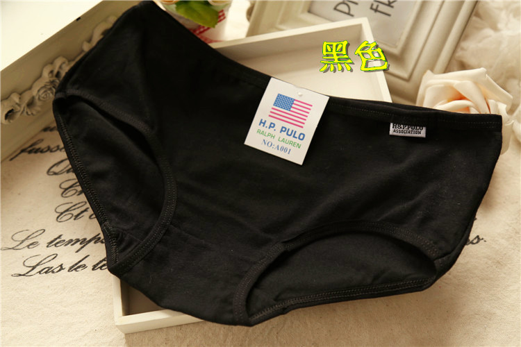 Slip jeunesse A001 en coton - Ref 653231 Image 34