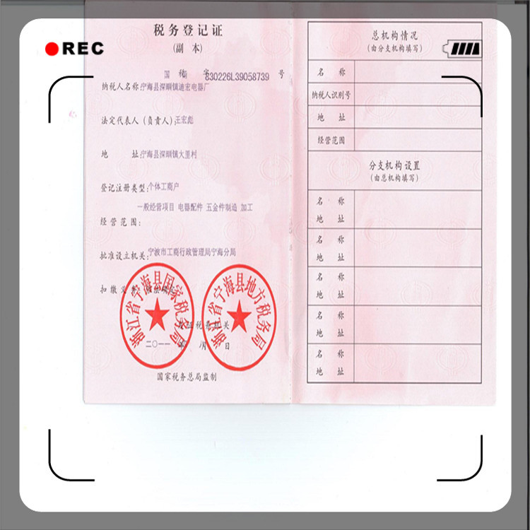 20120222_144004_副本