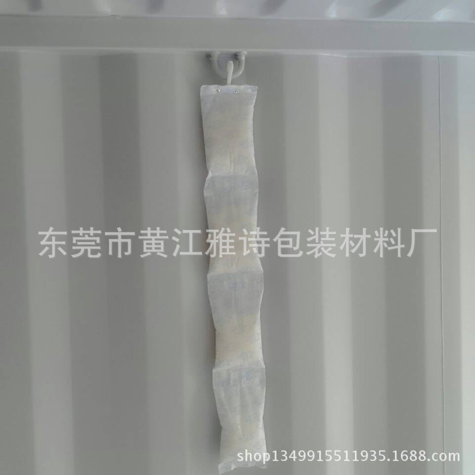 供应集装箱干燥剂 长条连包状干燥剂 货柜干燥棒 干燥条