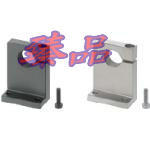 供应1036导向轴支座　L型　单边开口型